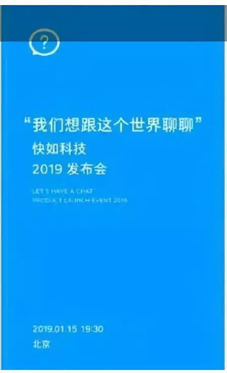 多閃、聊天寶、馬桶三款App挑戰社交霸主，大戰一觸即發 科技 第6張