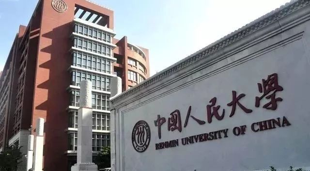 除了清华北大，北京最好的三所大学是...你考得上吗？