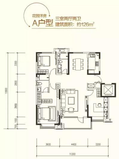 济南华润公元九里大城板房开放掀人气热潮