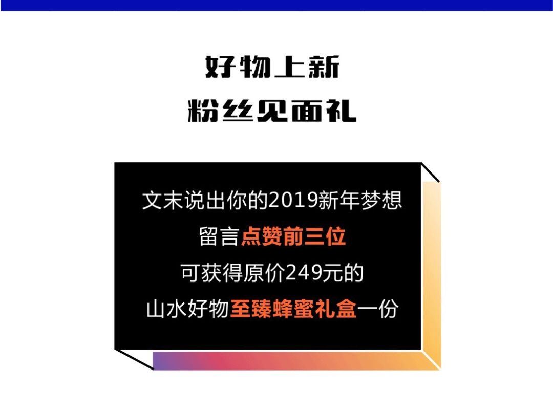 2018年太苦，給自己抹點兒蜜 寵物 第16張