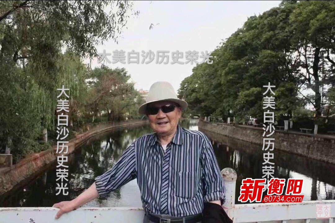 尋人啟事！92歲高齡老軍人李振邦尋找衡陽老戰友 新聞 第1張