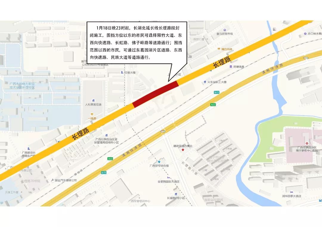 南宁一号线北延长线 南宁4号线延长线确定了吗 南宁2号线延长线开通