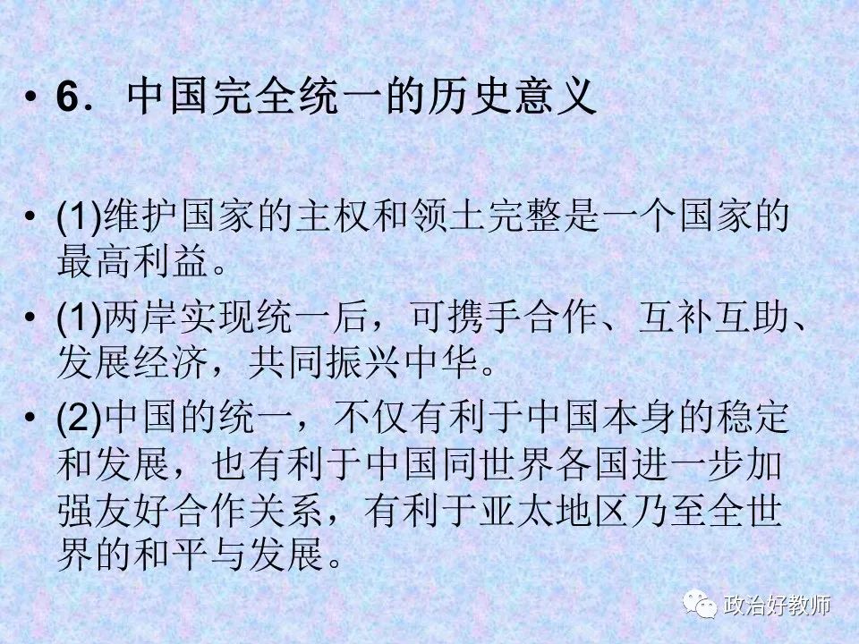 台湾同胞简谱_台湾同胞我的兄弟简谱(2)