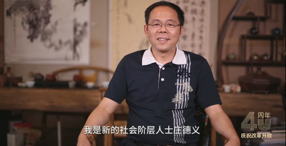 庄德义以笔画时代与厦门共成长