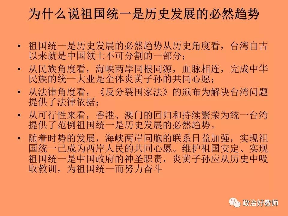 台湾同胞简谱_台湾同胞我的兄弟简谱(2)