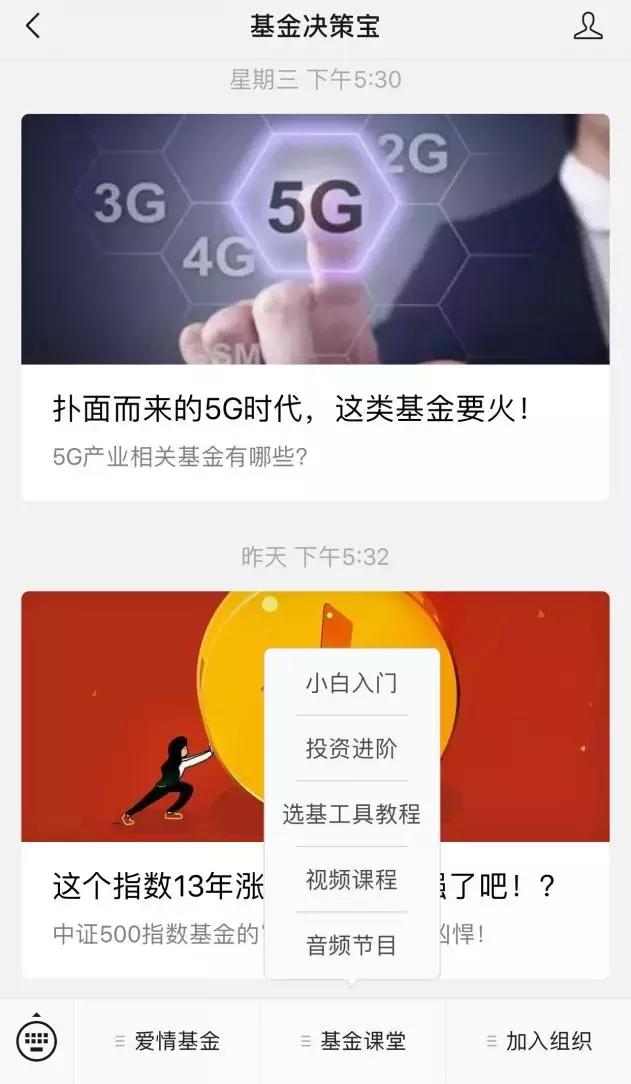 我為什麼不把錢放在餘額寶？ 財經 第2張