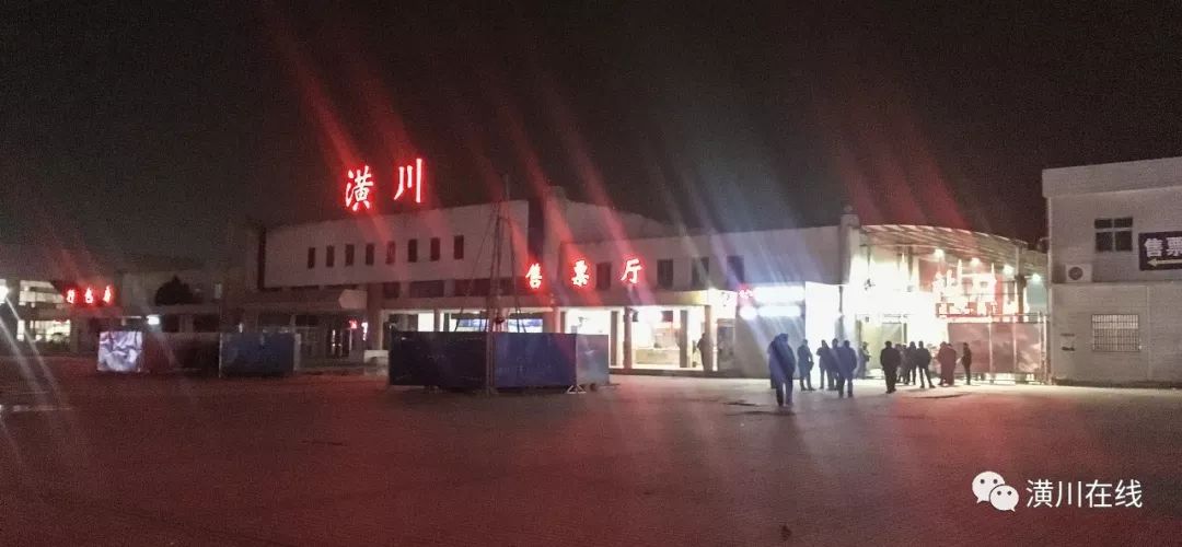 官方潢川火车站2019年春运调图新增18列始发站2列