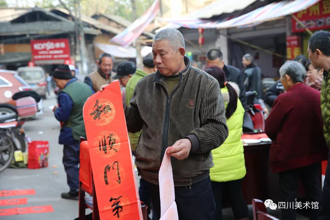 的中国梦"四川省美协文化惠民美化万家活动走进乐山市五通桥区金山镇