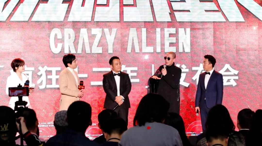黃渤沈騰今日加入二手玫瑰樂隊，在《瘋狂的外星人》發布現場瘋狂玩搖滾 娛樂 第15張
