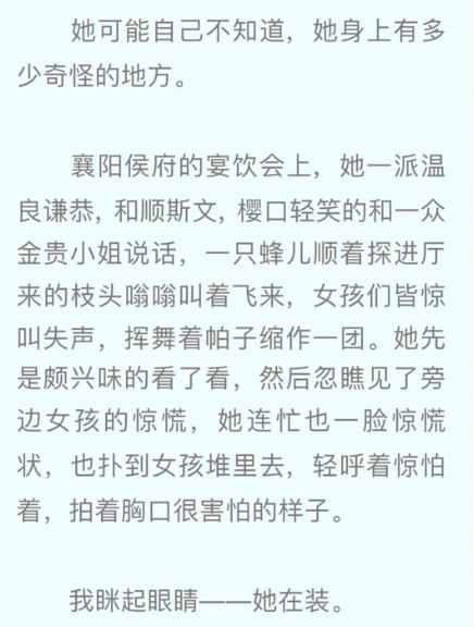 盛明兰简谱_赵丽颖盛明兰图片