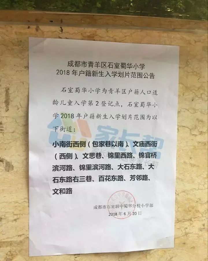 富顺苑怎么样