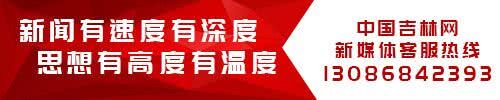 吉林省紅領巾小記者要跑「兩會」啦！ 新聞 第12張