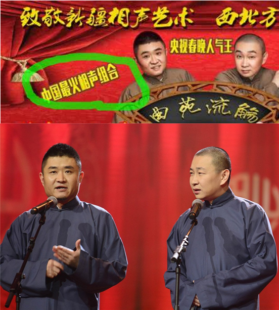 原創 曾是最火相聲演員！後投入薑昆門下，如今發千字長文專懟郭德綱！ 娛樂 第1張