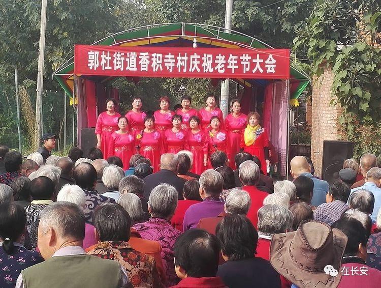 长安村落郭杜街道香积寺村