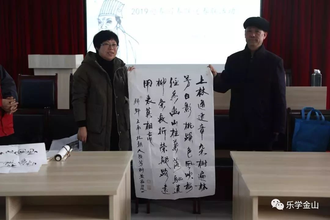 社区教育上海教育系统部分教师书画家赴金山区亭林镇开展写幅春联送