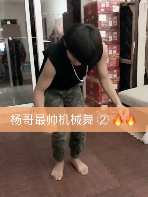 厉害了我的哥搜疯狂小杨哥搜疯狂大杨哥