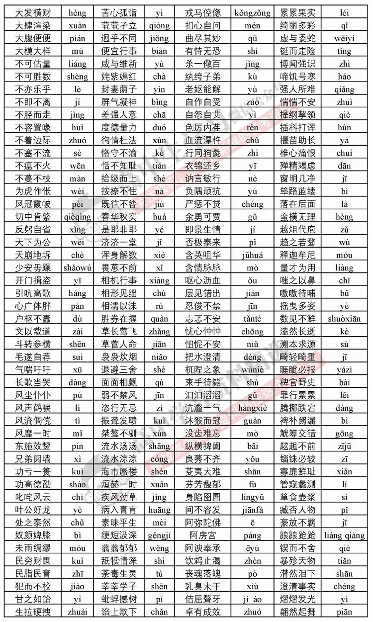 外研版优质英语公开课_外研社优质课分享经验_外研社英语优质课