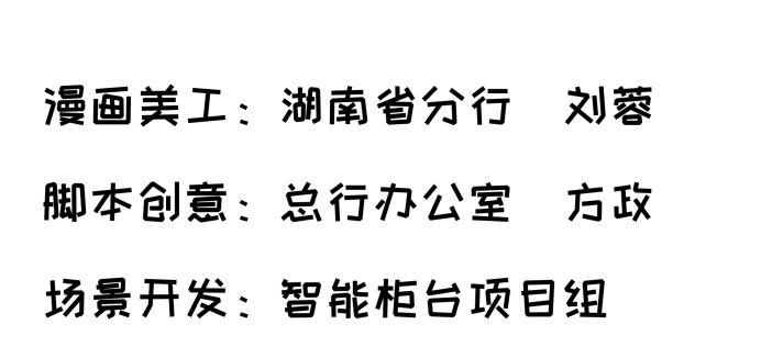 去年，我們一共邂逅了八次 生活 第21張