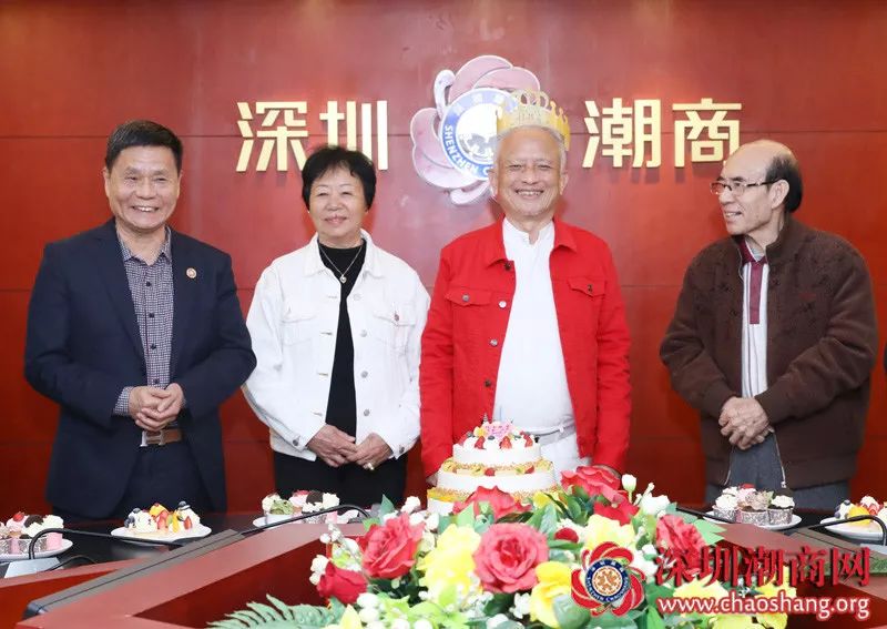 深圳市潮汕商会全体成员恭祝卓振波名誉会长生日快乐!