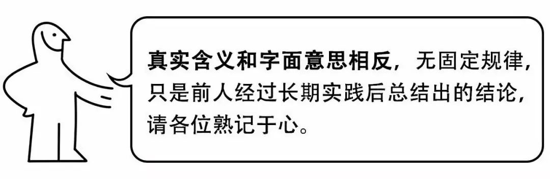 這些成人世界的「黑話」你說過嗎？ 搞笑 第25張