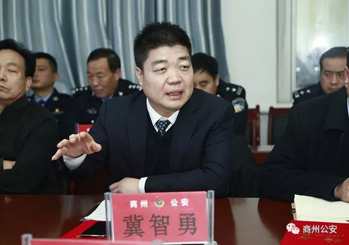 商州公安分局召开党风警风监督员座谈会聘请6名社会监督员