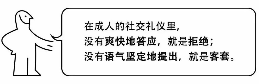 這些成人世界的「黑話」你說過嗎？ 搞笑 第2張