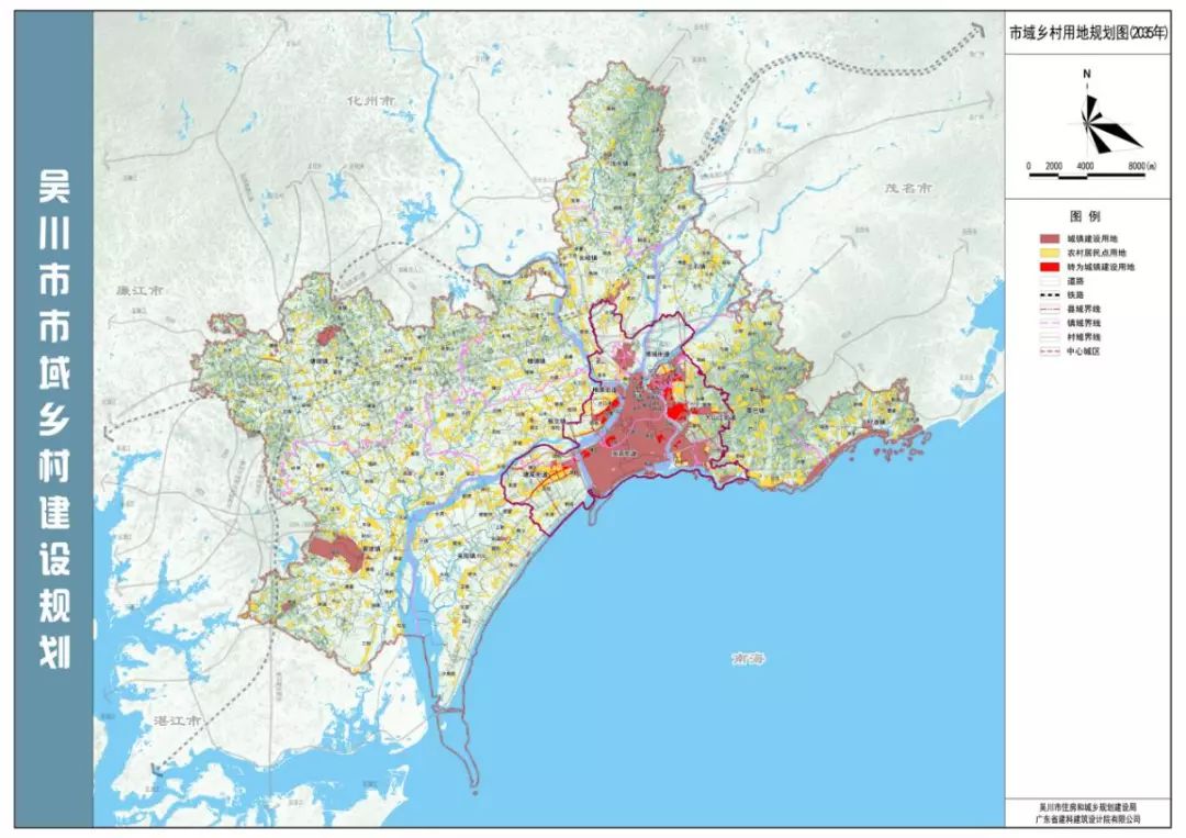 2020年吴川人口_吴川江心岛图片(2)