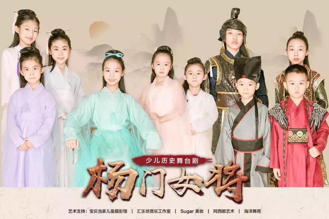 小戏骨版《杨门女将》来了,在湛江影剧院约定你!