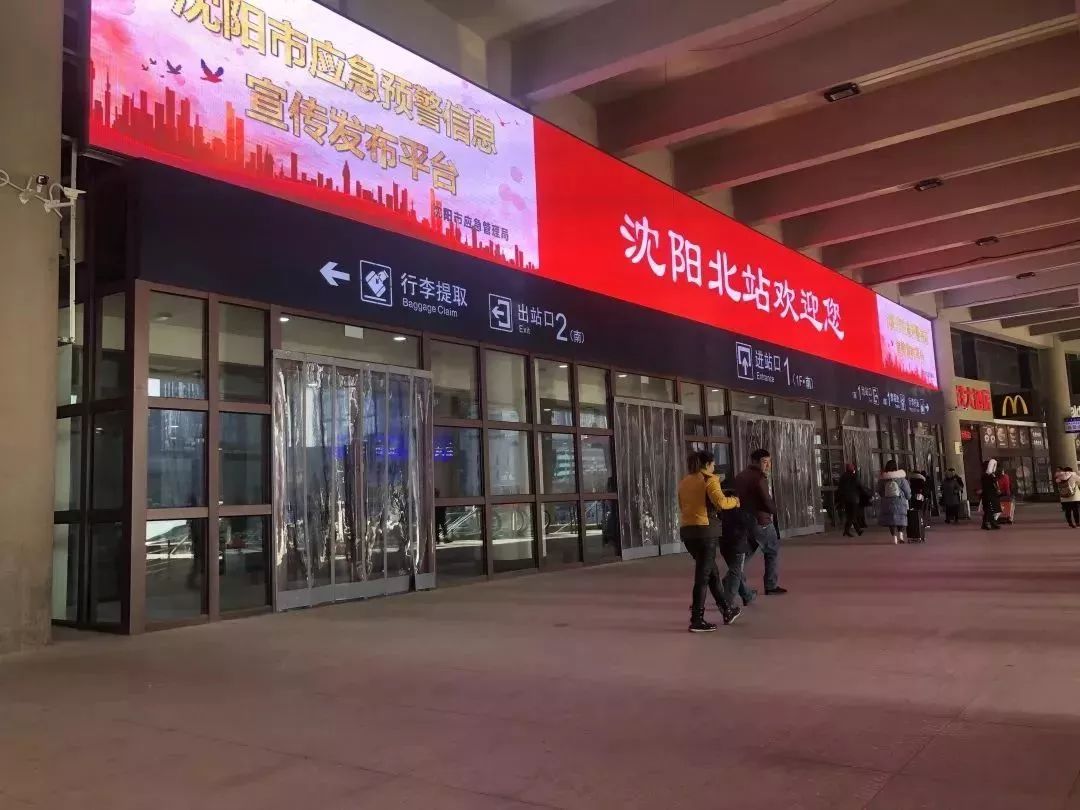 沈阳北站南进站口扩建后启用  1月15日 历时3个月的 沈阳北站"畅通