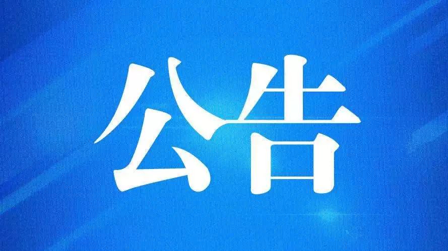 新疆兵团2019gdp(3)