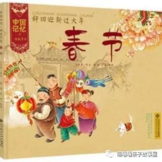 FB体育 FB体育平台春节_中国(图1)