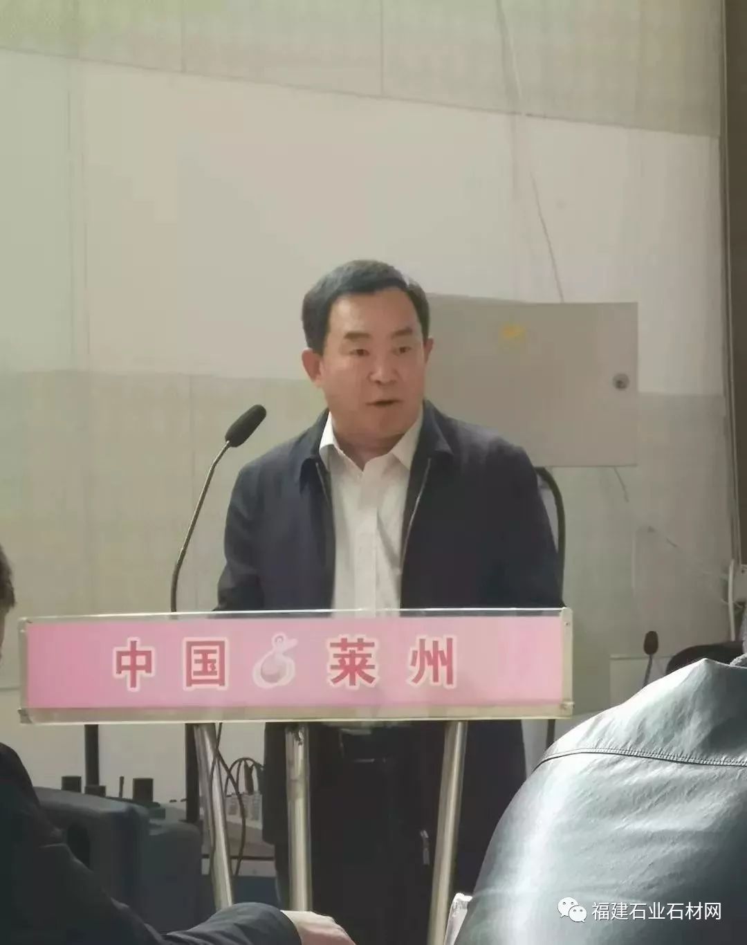 莱州市雕塑行业工会联合会成立大会暨莱州市雕塑协会第一届三次全体