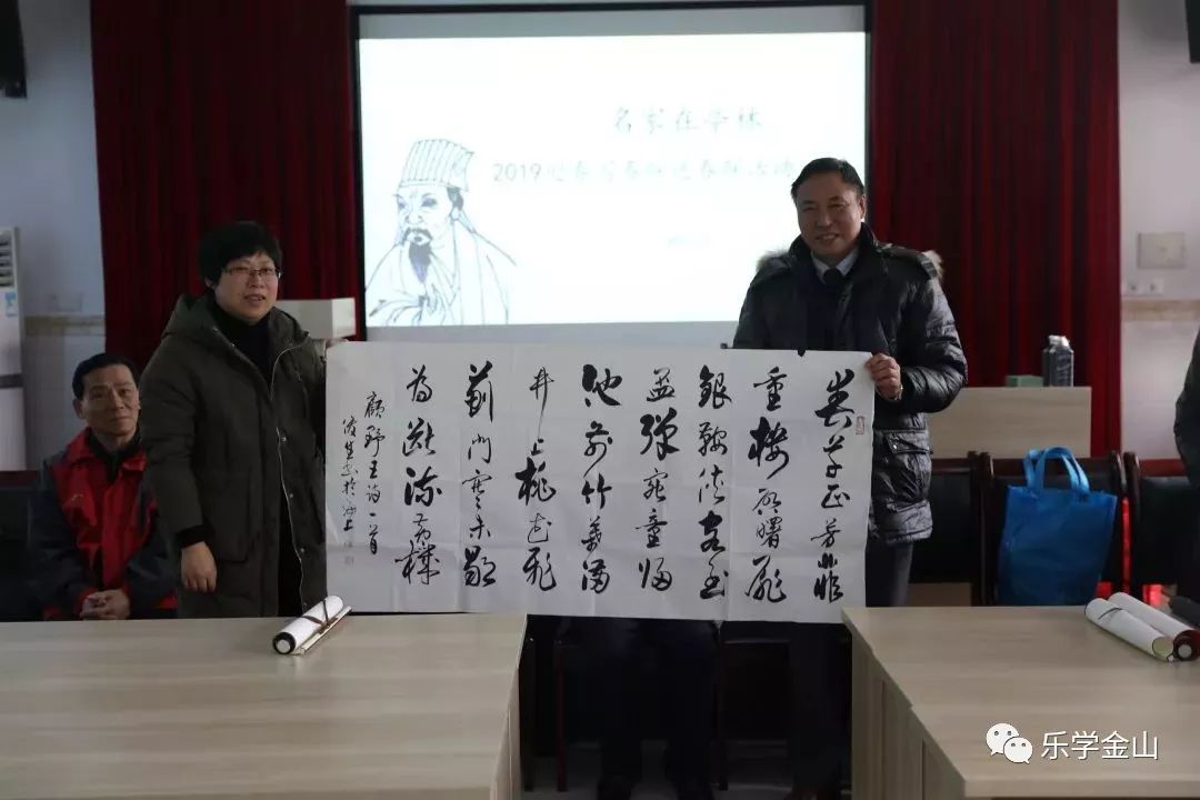 社区教育上海教育系统部分教师书画家赴金山区亭林镇开展写幅春联送