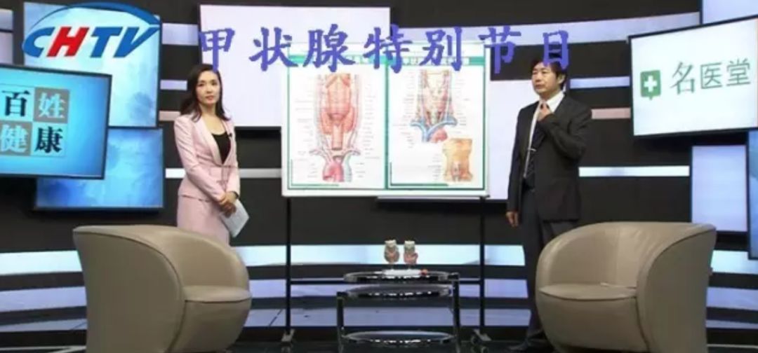 中日友好医院乳腺甲状腺外科主任医师鲁瑶在做客chtv《名医堂》为大家