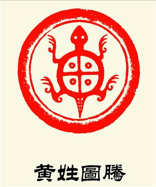 黄氏人口大_黄氏大宗祠