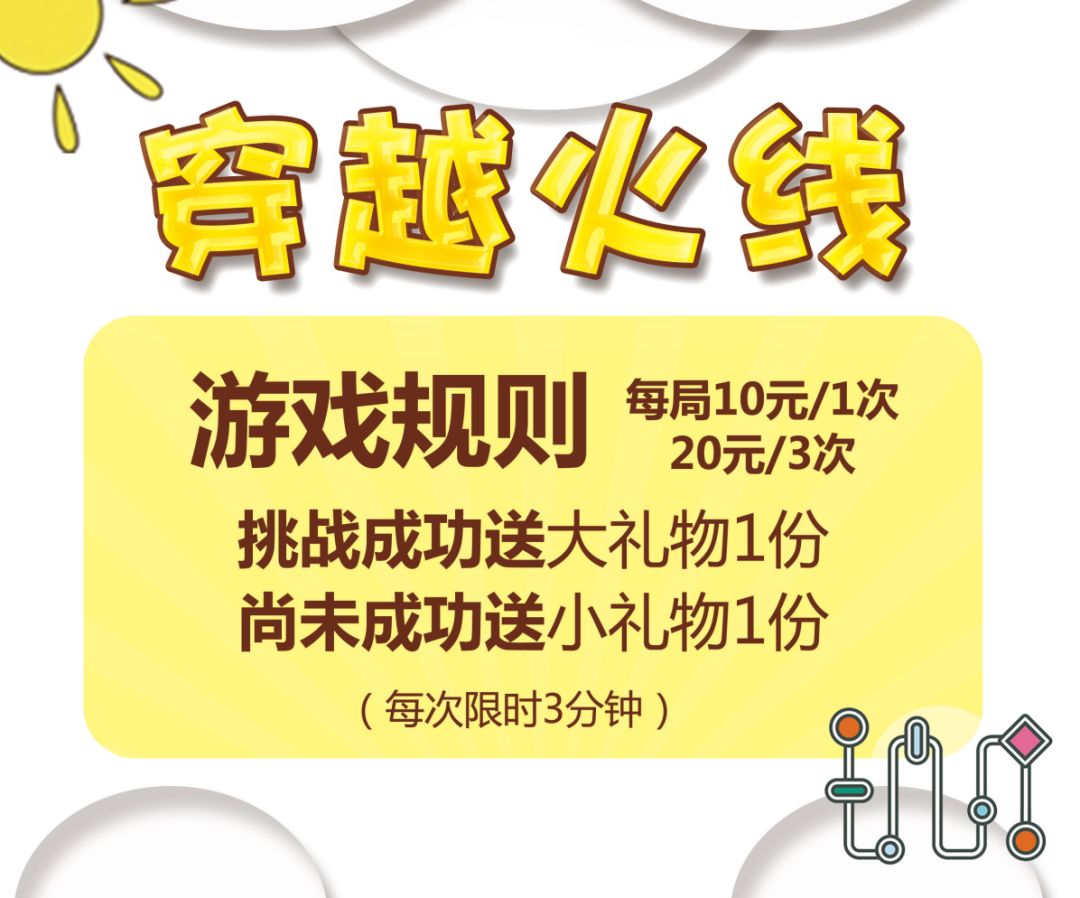 篮球打沙罐,穿越火线,激光枪打气球,飞镖扎气球炫酷游戏等你来解锁!