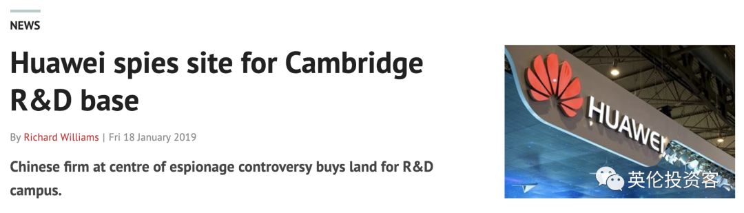 3亿!华为剑桥买地,欲建英国研发中心,英国电信巨头力挺华为5g