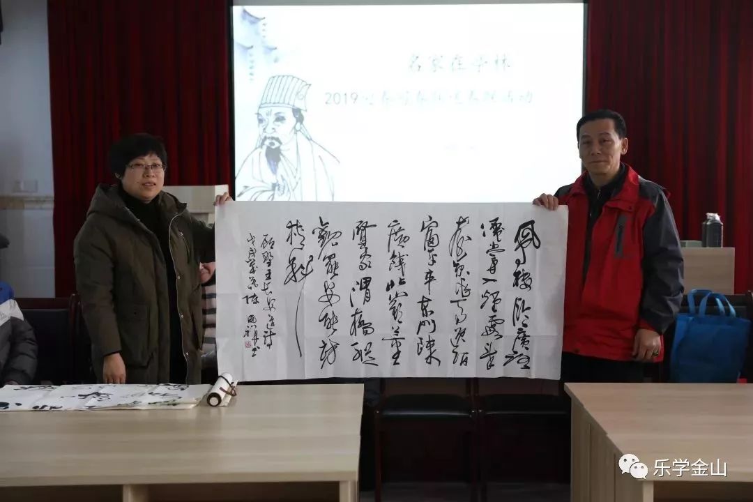 【社区教育】上海教育系统部分教师书画家赴金山区亭林镇开展"写幅