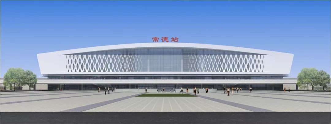 常德高铁站怎么建?建在哪?最新效果图出炉!出行不要太