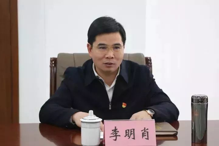 李明肖执掌北京银保局是平阳人