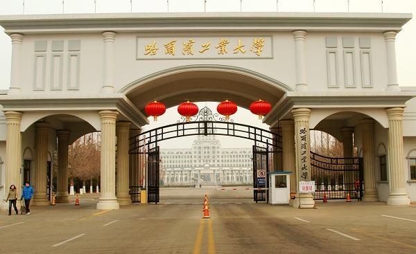 2019中国工业大学排名40强，哈工大第1，齐鲁工大第6