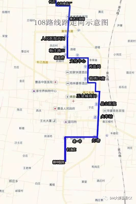 成人年卡30元无卡每次投1元老人学生免费坐菏泽曹县城区公交车优惠