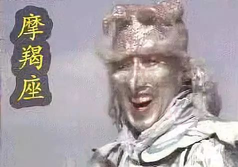 12星座在西遊記里長什麼樣？哈哈哈哈哈哈哈 星座 第10張