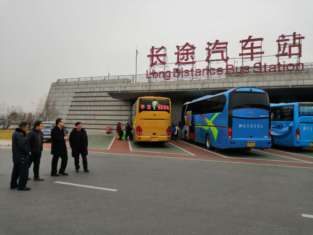 1月21日,汉阴至咸阳机场将开通高速班车!【959出行】