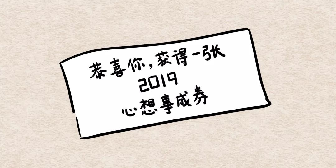 去年，我們一共邂逅了八次 生活 第19張