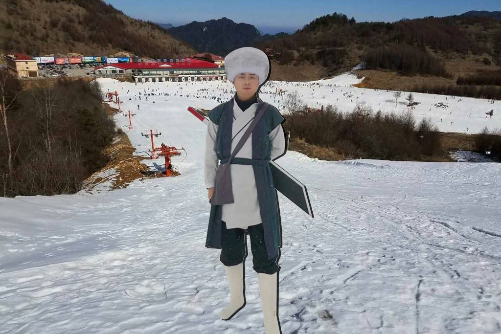 圆你雪山飞狐武侠梦穿越神农架天燕滑雪场