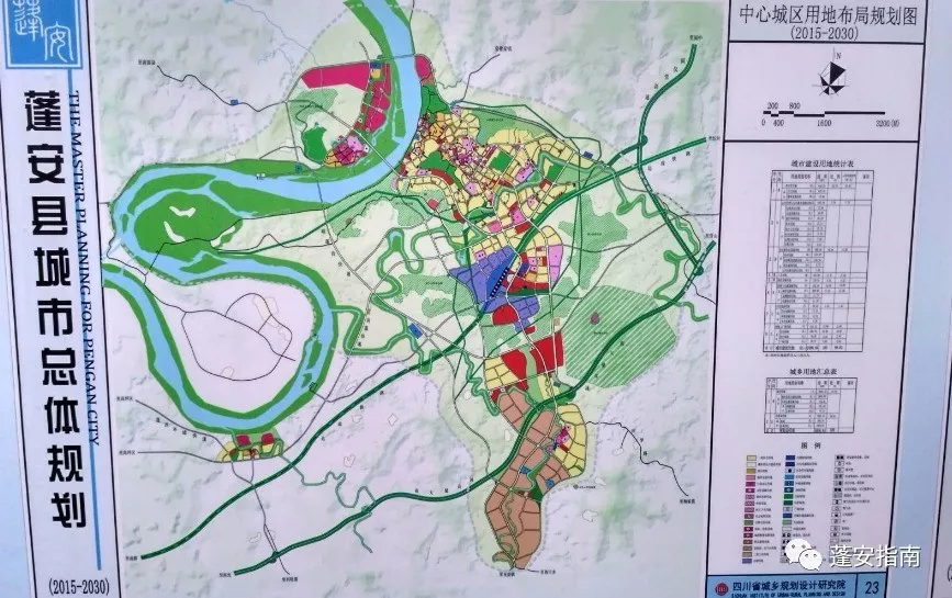 蓬安县GDP怎么样_2015年四川183个区县GDP排名 北川排名136