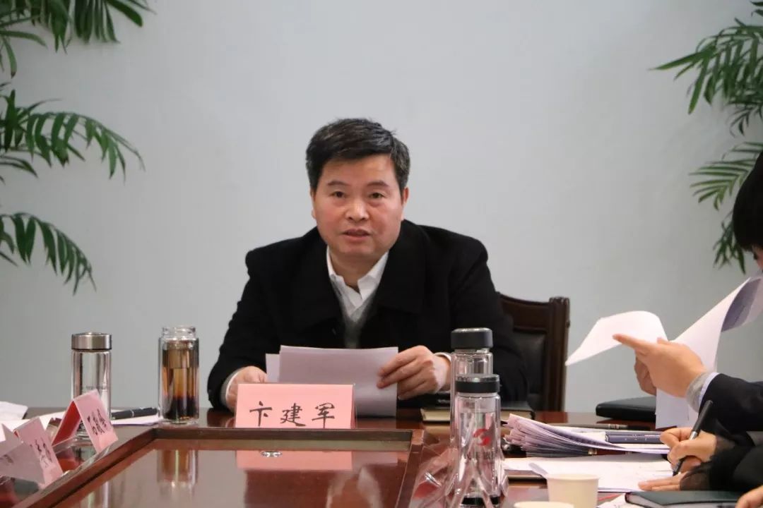 县委书记卞建军会办沭阳省级高新技术产业开发区筹建工作,县领导彭伟