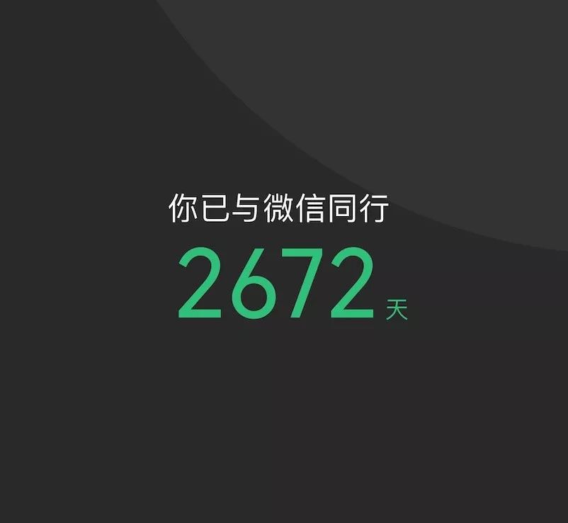 一键查询支付宝注册时间,快看看你的几年了_果