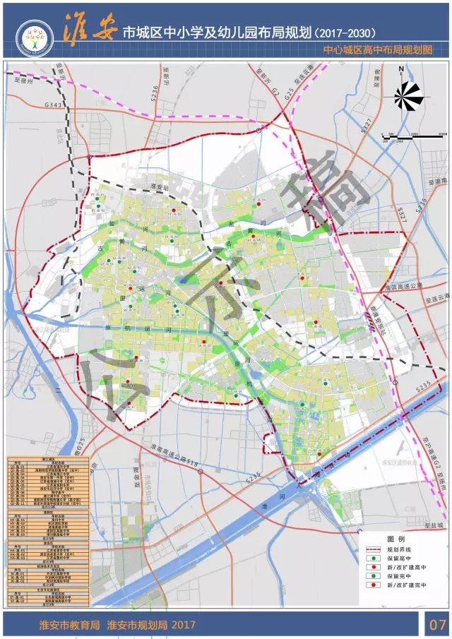 淮安市区人口_淮安市区地图全图